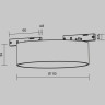 Трековый светильник MAYTONI ZON LEVITY TR189-1-12W2.7K-BBS